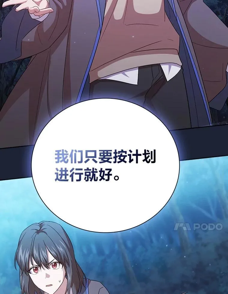 74.最后一项作业 第96页