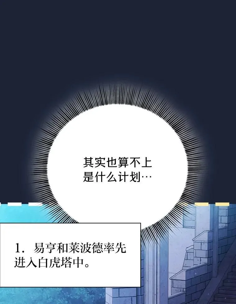 74.最后一项作业 第98页