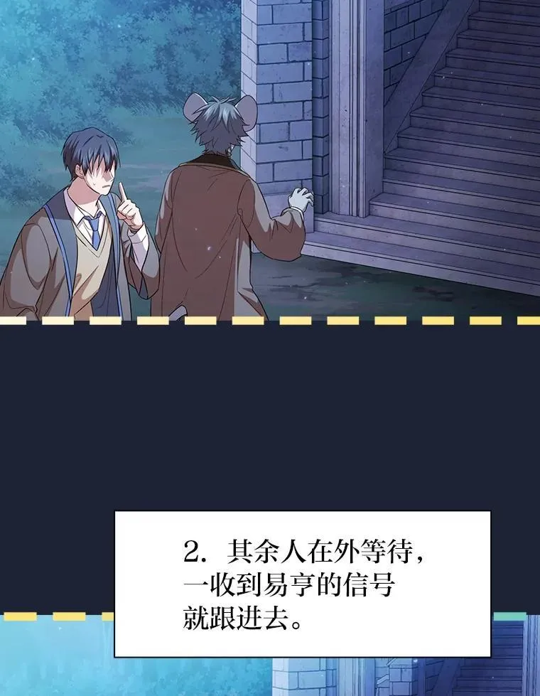 74.最后一项作业 第99页