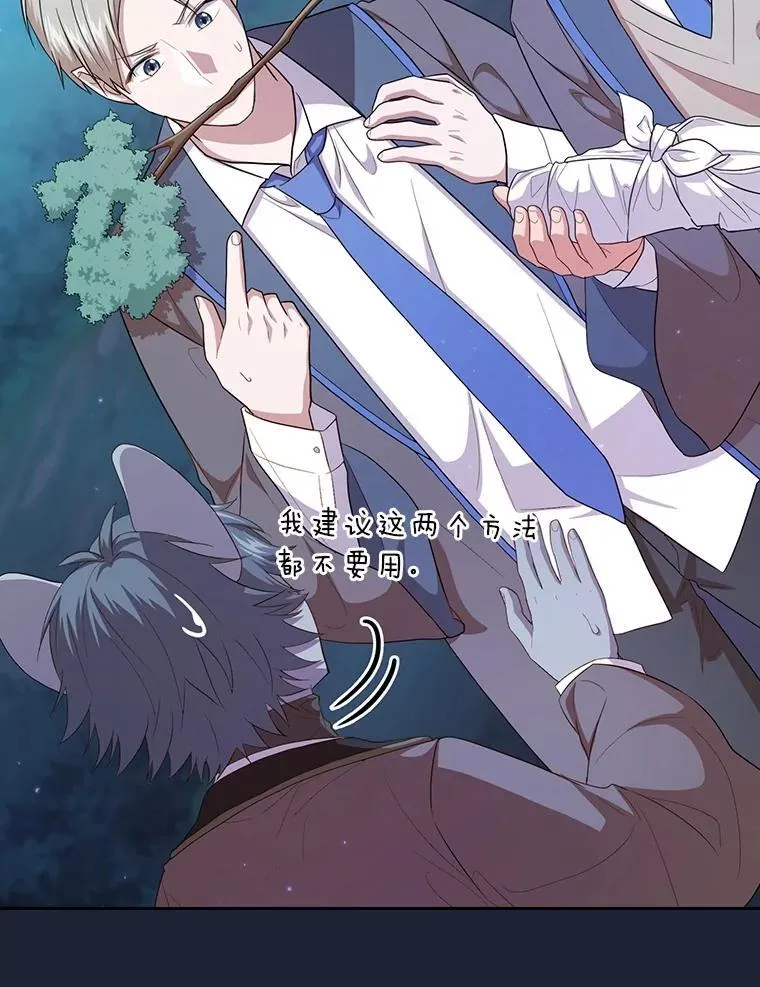 74.最后一项作业 第102页