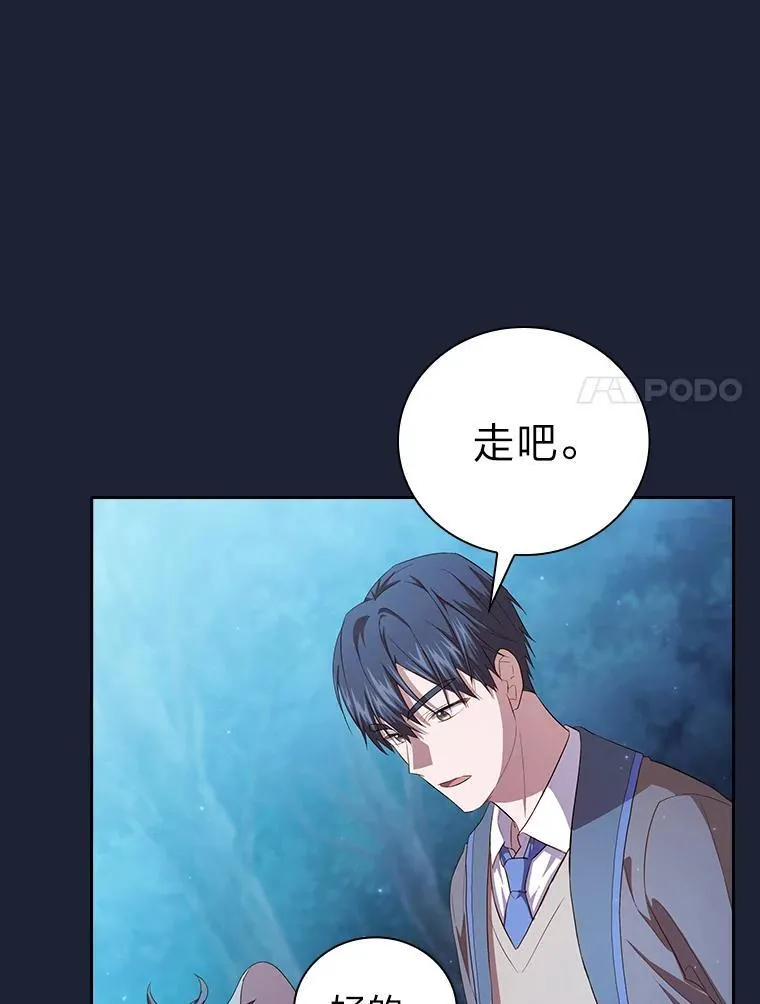 74.最后一项作业 第103页
