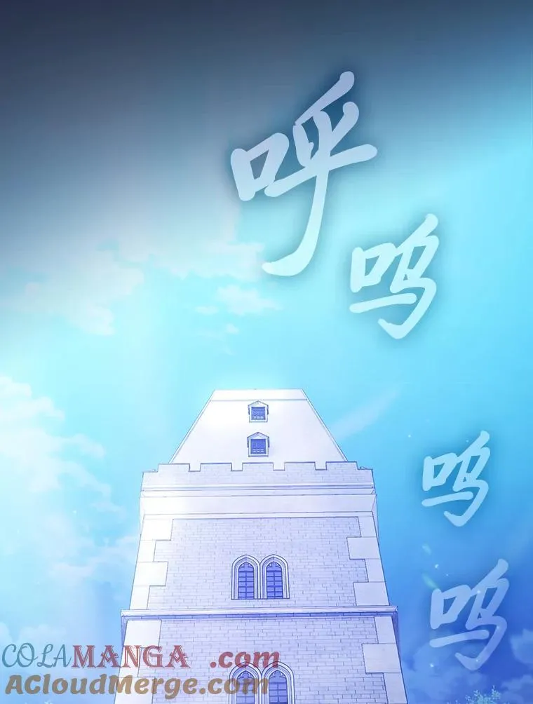74.最后一项作业 第105页