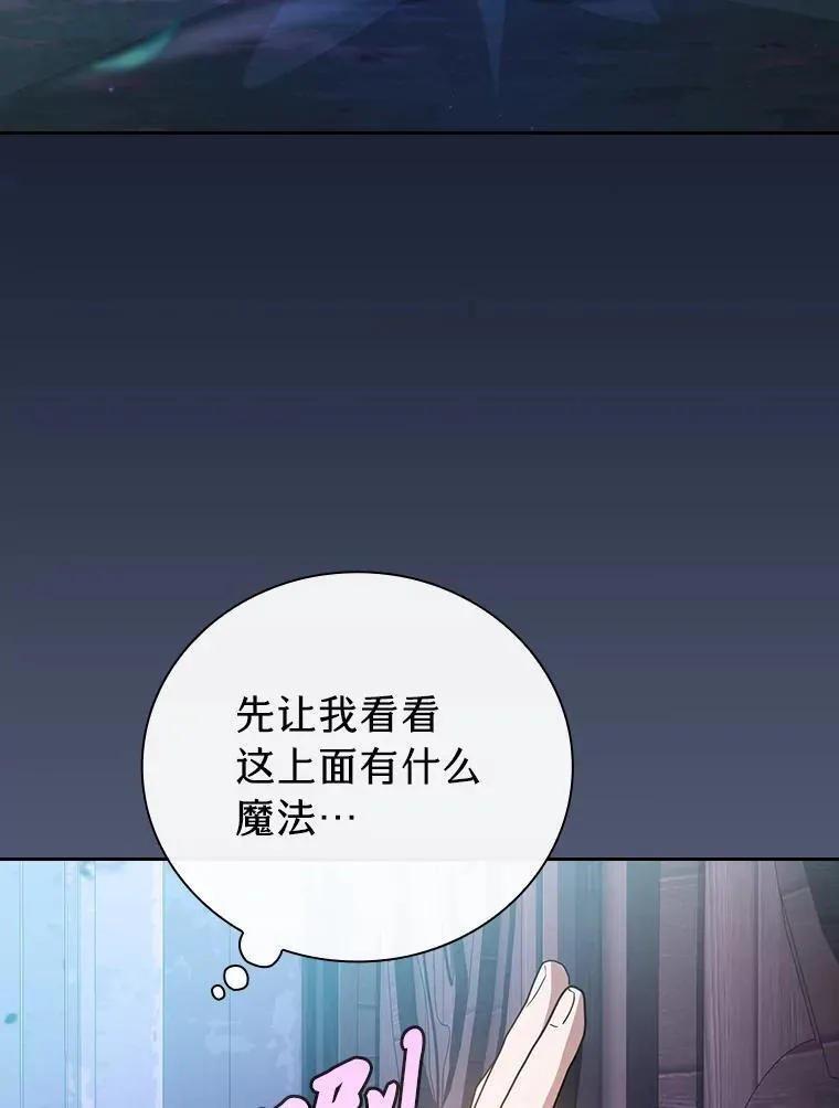 74.最后一项作业 第107页