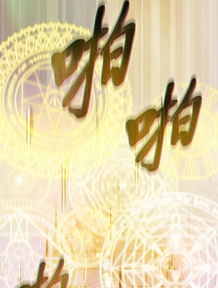 74.最后一项作业 第112页