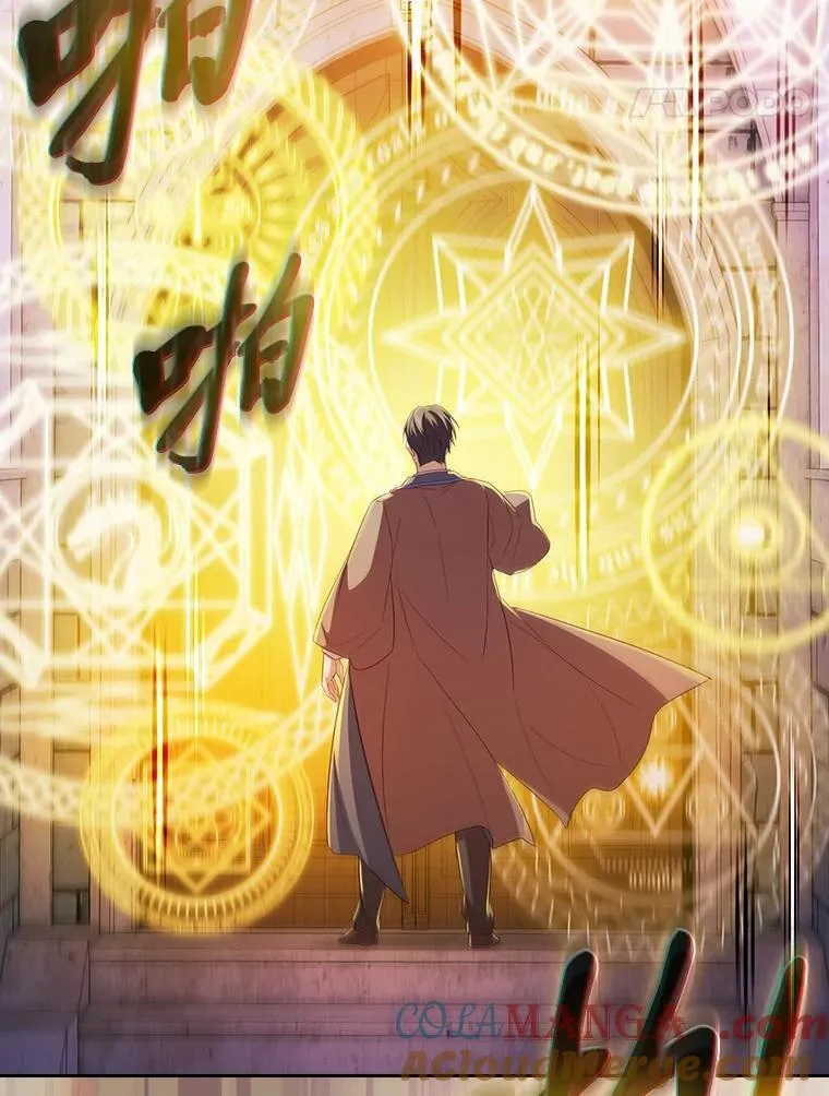 74.最后一项作业 第113页