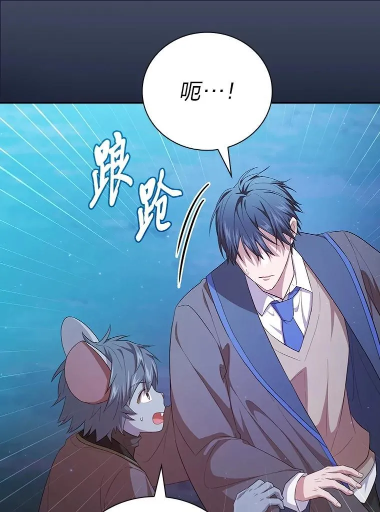 74.最后一项作业 第115页