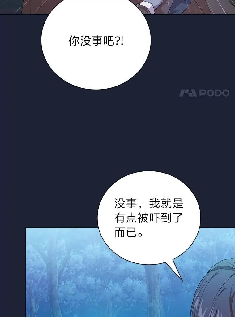 74.最后一项作业 第116页