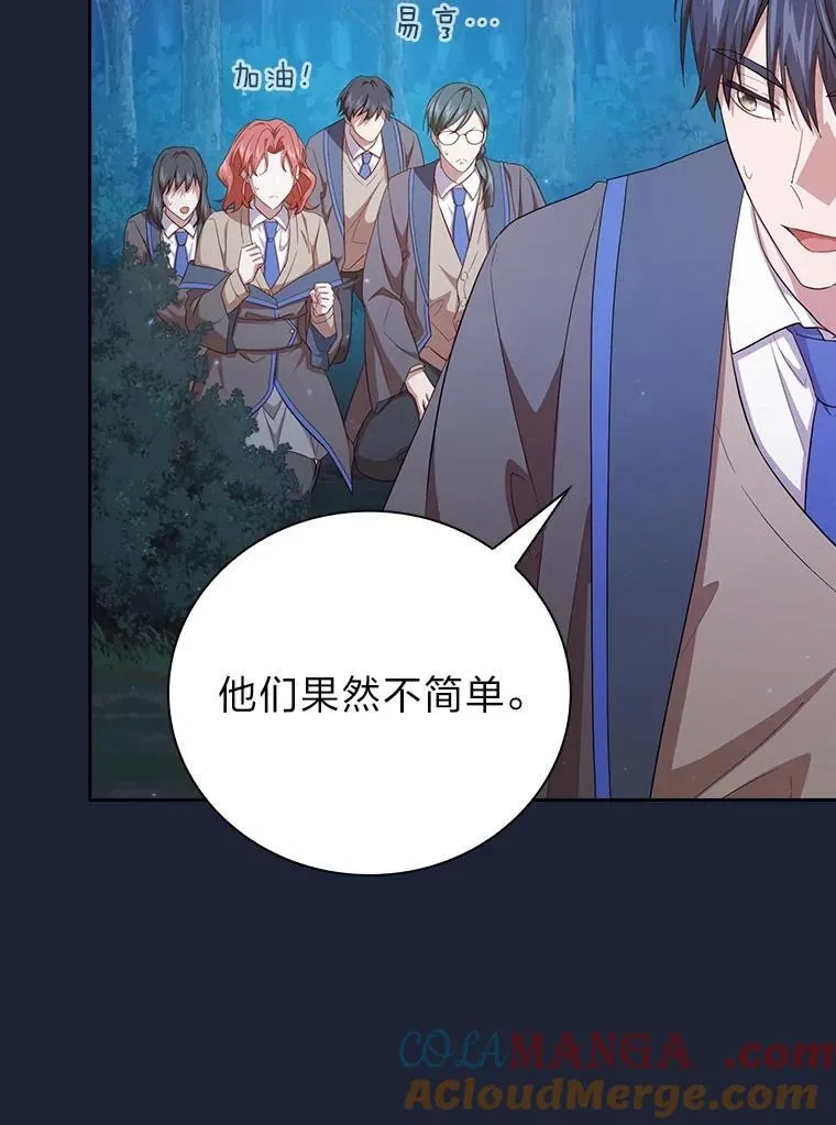 74.最后一项作业 第117页