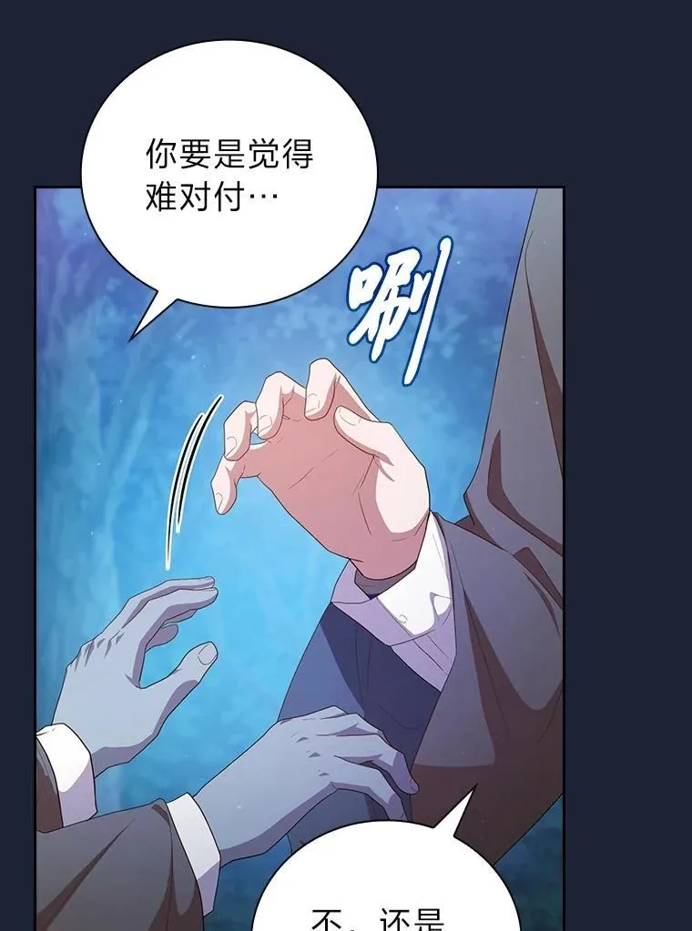 74.最后一项作业 第118页