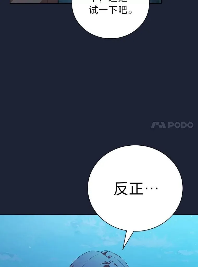 74.最后一项作业 第119页
