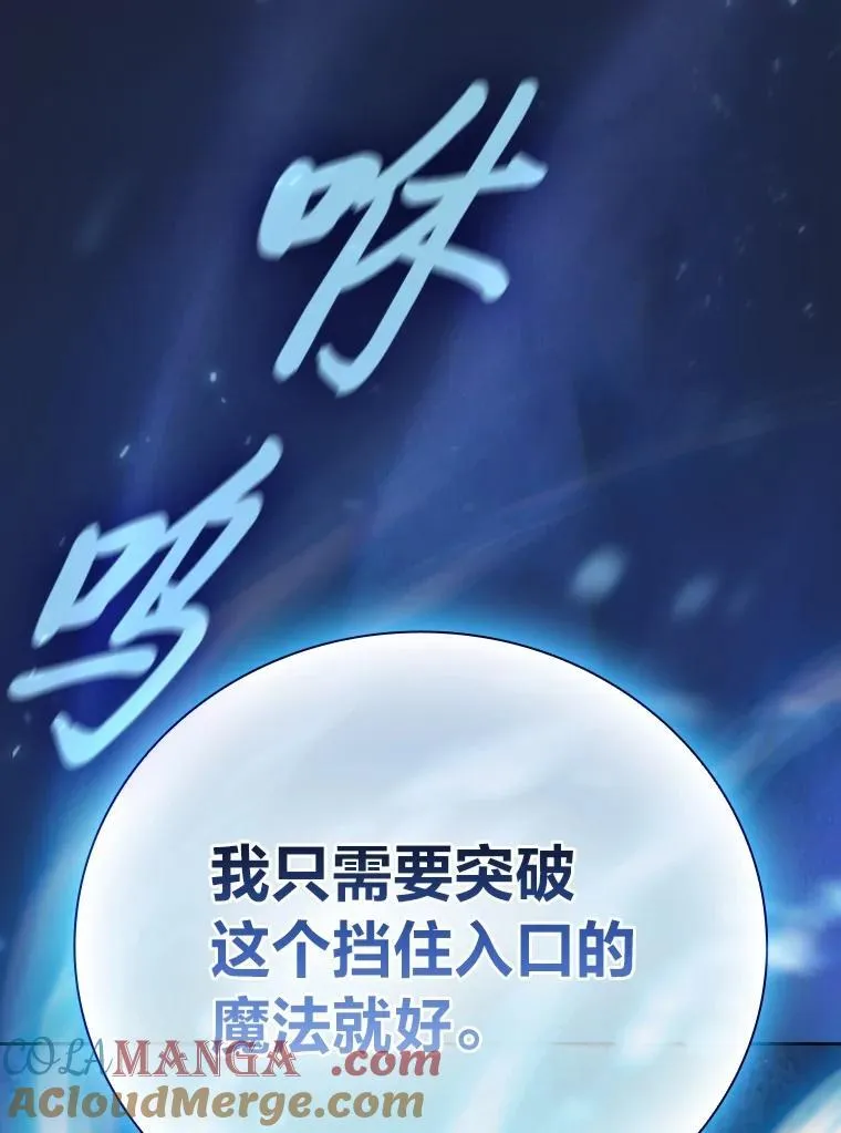 74.最后一项作业 第121页
