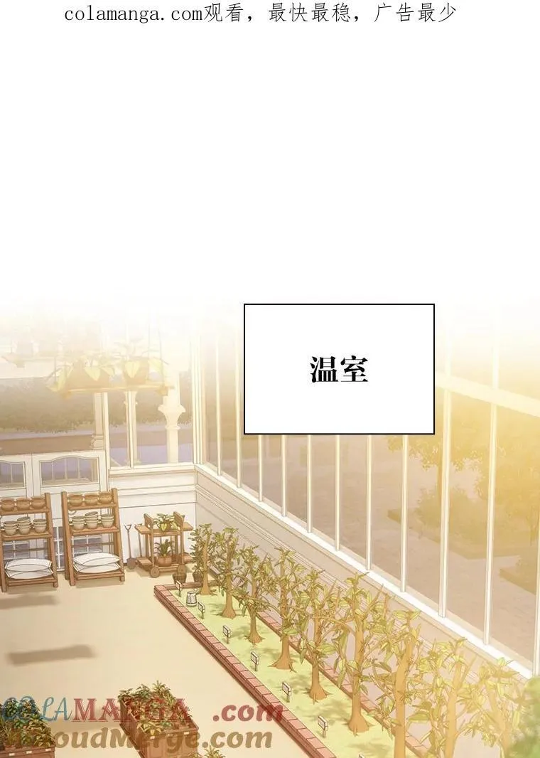 75.夜闯白虎塔 第1页