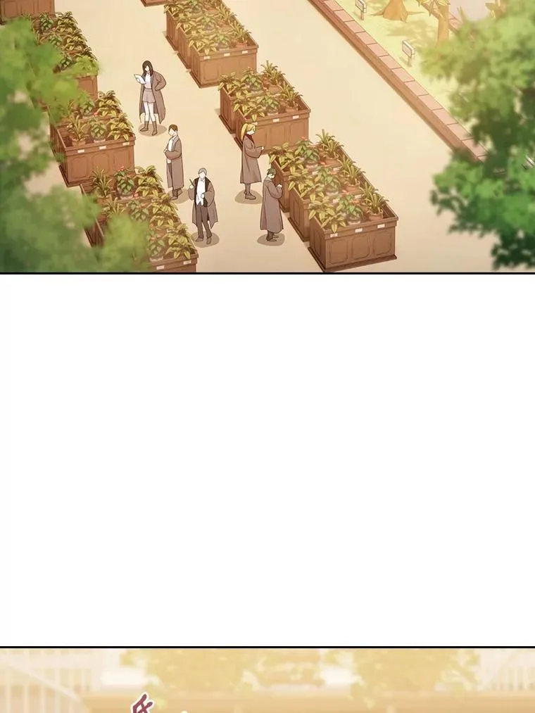75.夜闯白虎塔 第2页