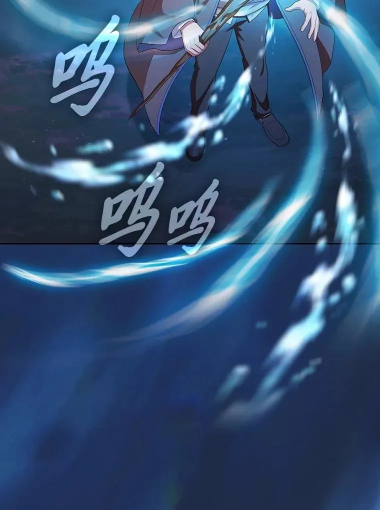 75.夜闯白虎塔 第14页
