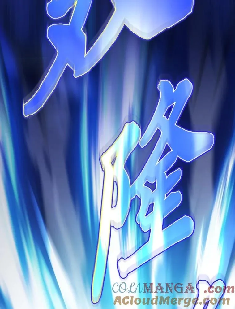 75.夜闯白虎塔 第21页