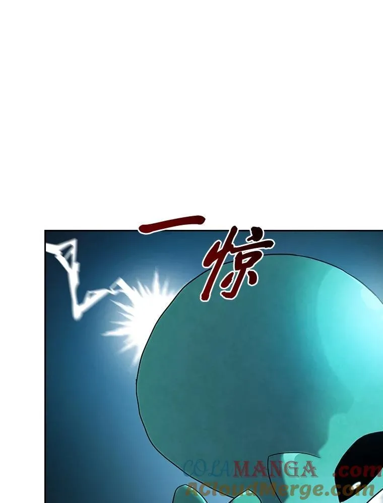 75.夜闯白虎塔 第25页