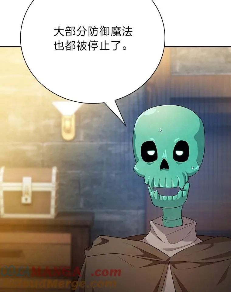 75.夜闯白虎塔 第37页