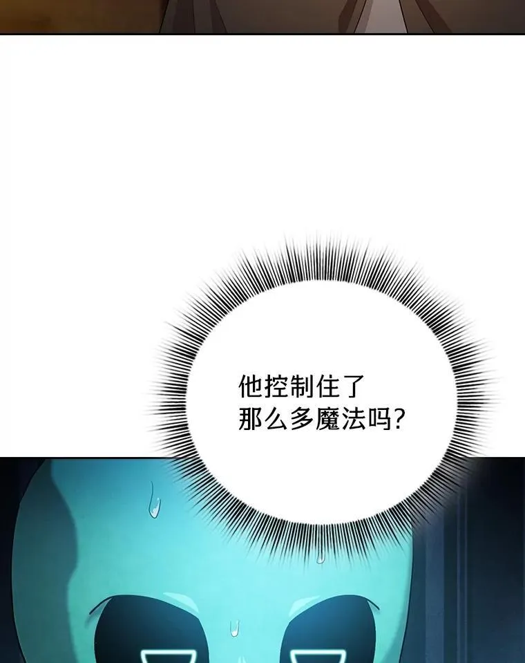 75.夜闯白虎塔 第38页