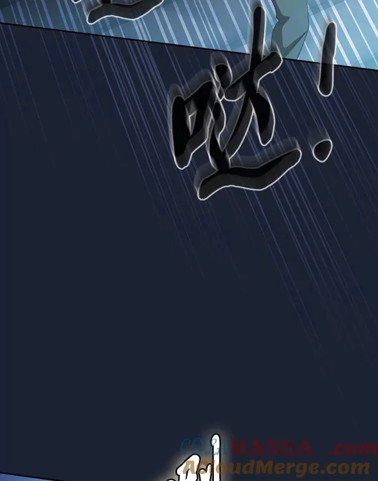 75.夜闯白虎塔 第45页