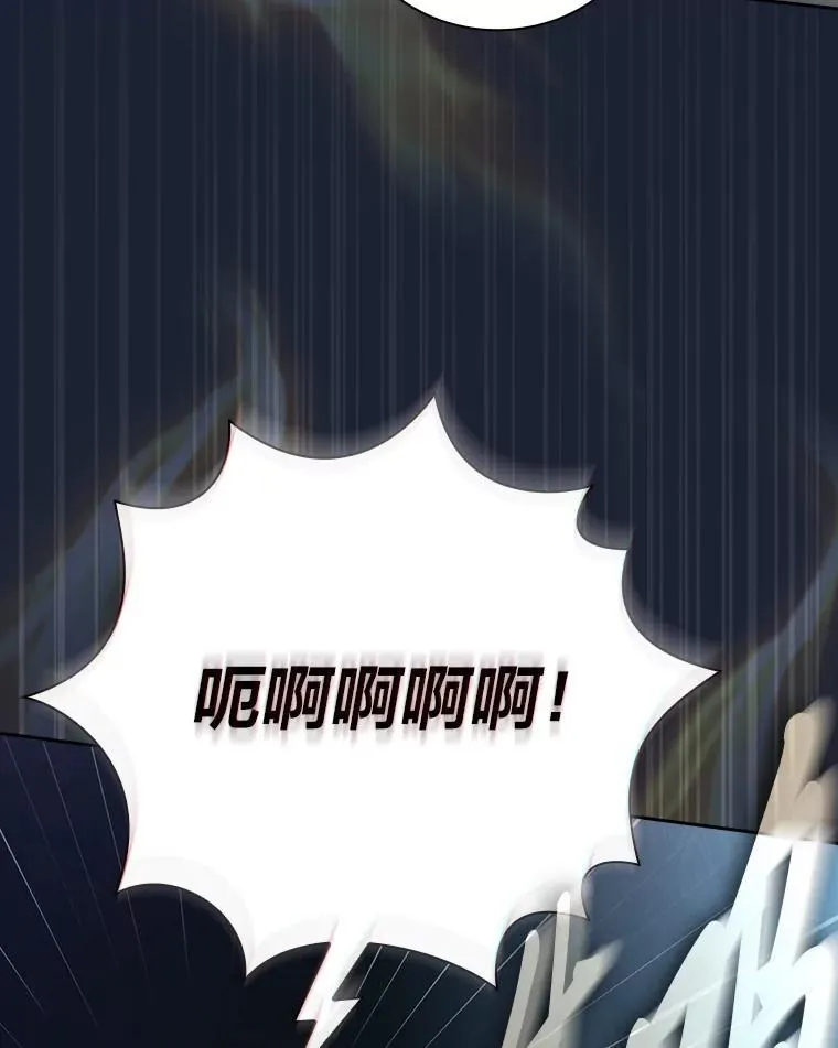 75.夜闯白虎塔 第62页