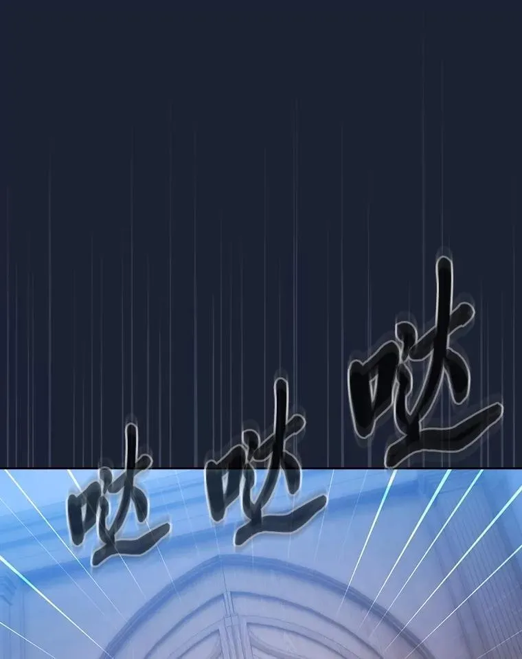 75.夜闯白虎塔 第68页
