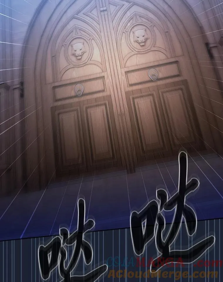 75.夜闯白虎塔 第69页