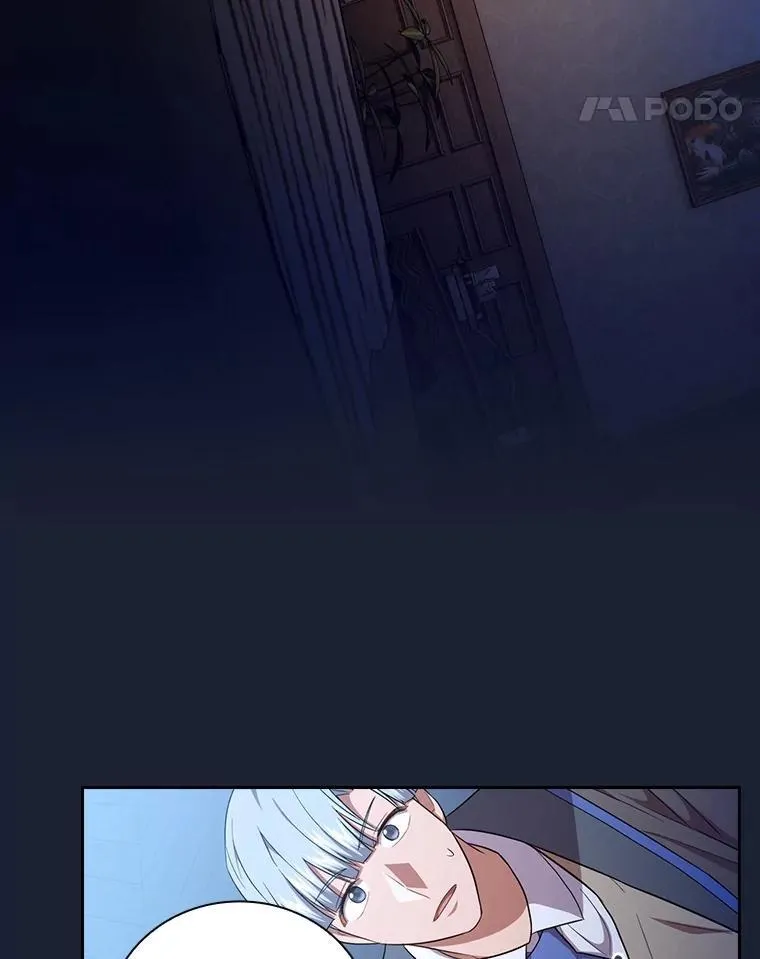 75.夜闯白虎塔 第74页