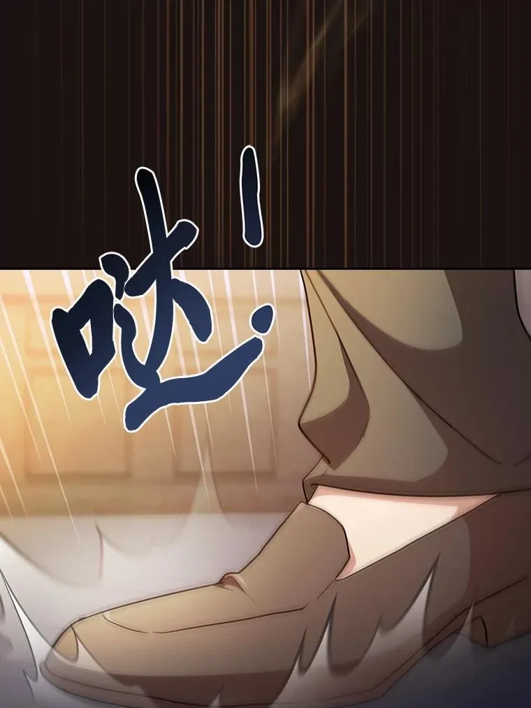 75.夜闯白虎塔 第124页