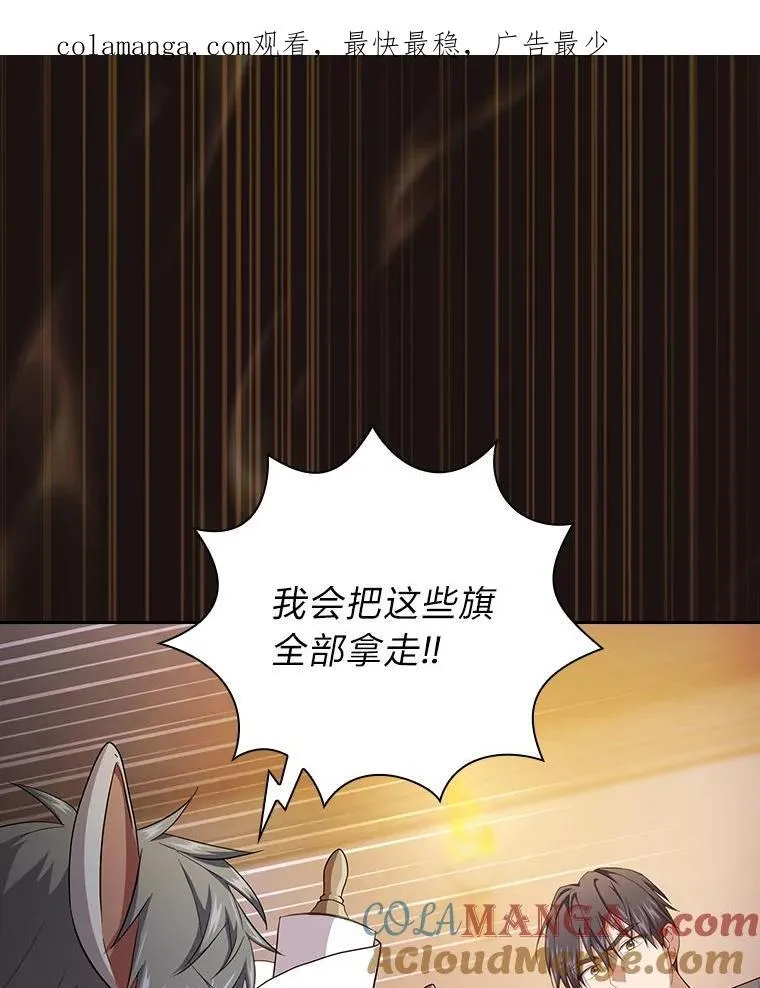 76.一波三折 第1页