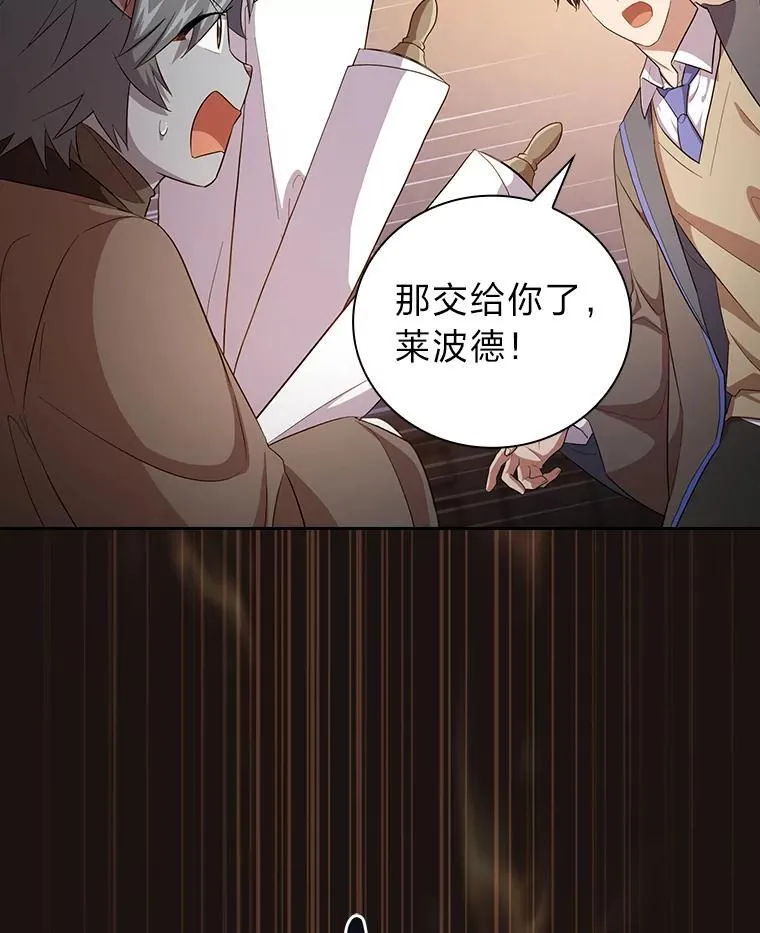 76.一波三折 第2页