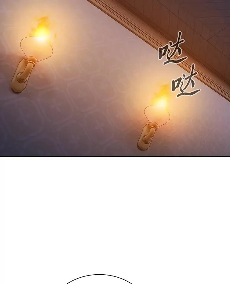76.一波三折 第11页