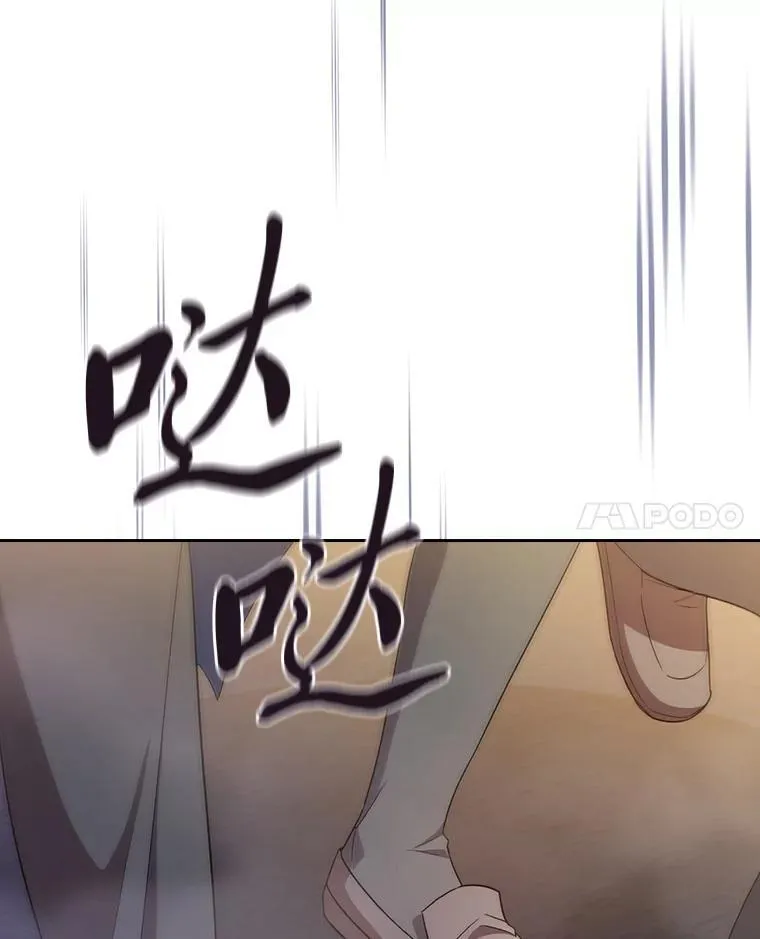 76.一波三折 第15页