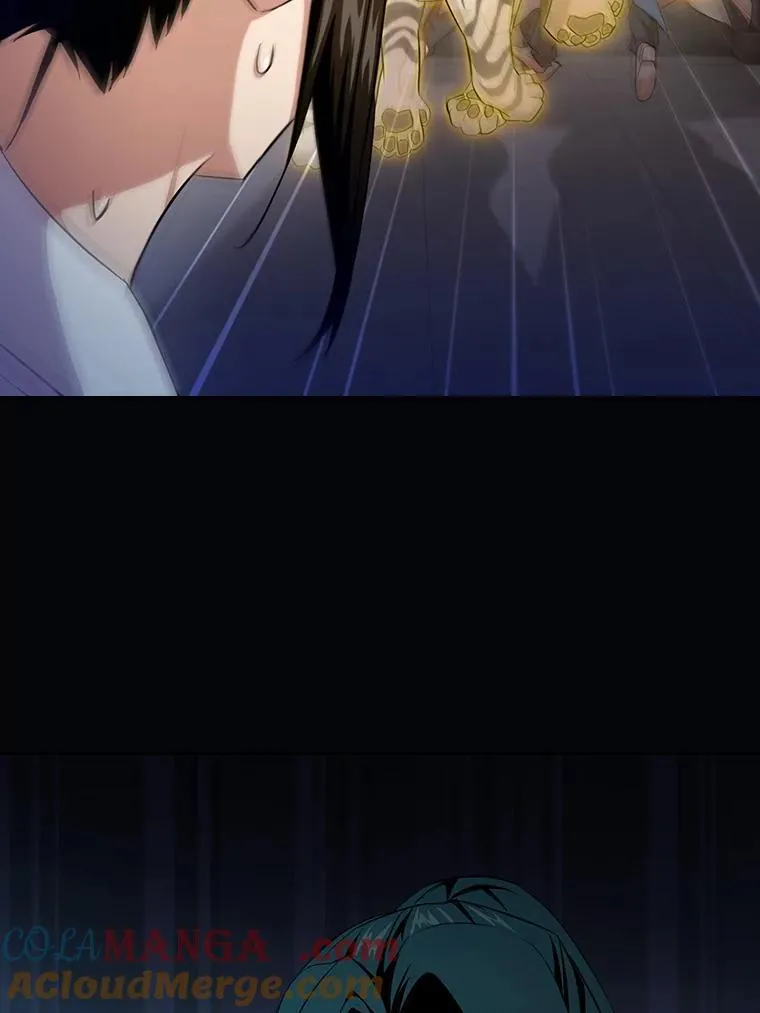 76.一波三折 第29页