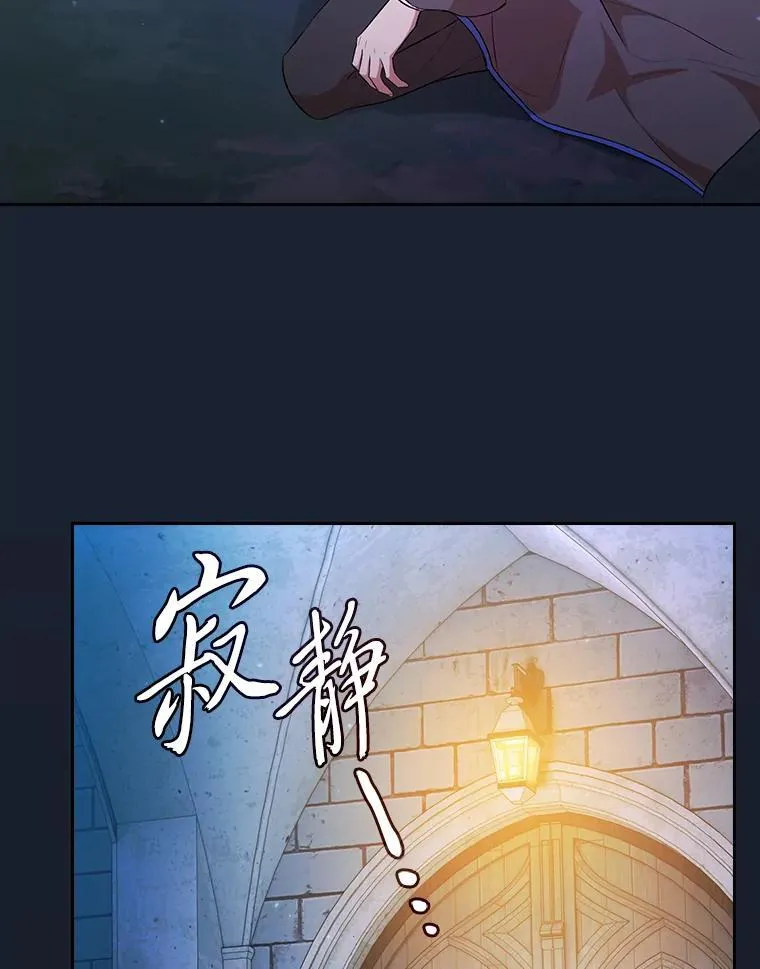 76.一波三折 第43页