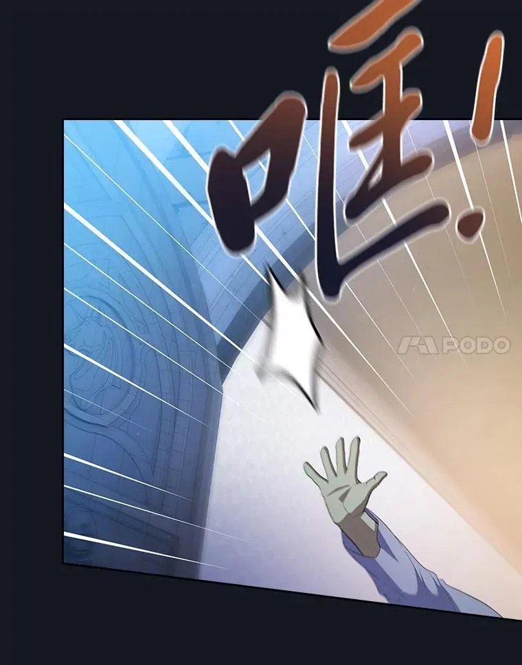 76.一波三折 第58页