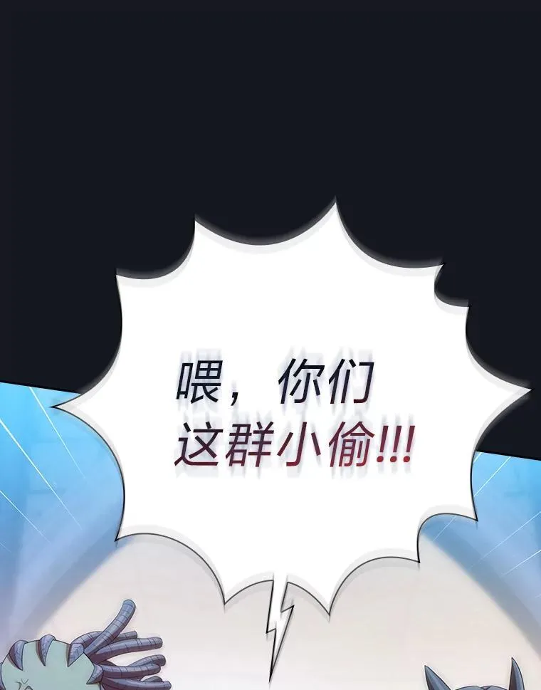 76.一波三折 第59页