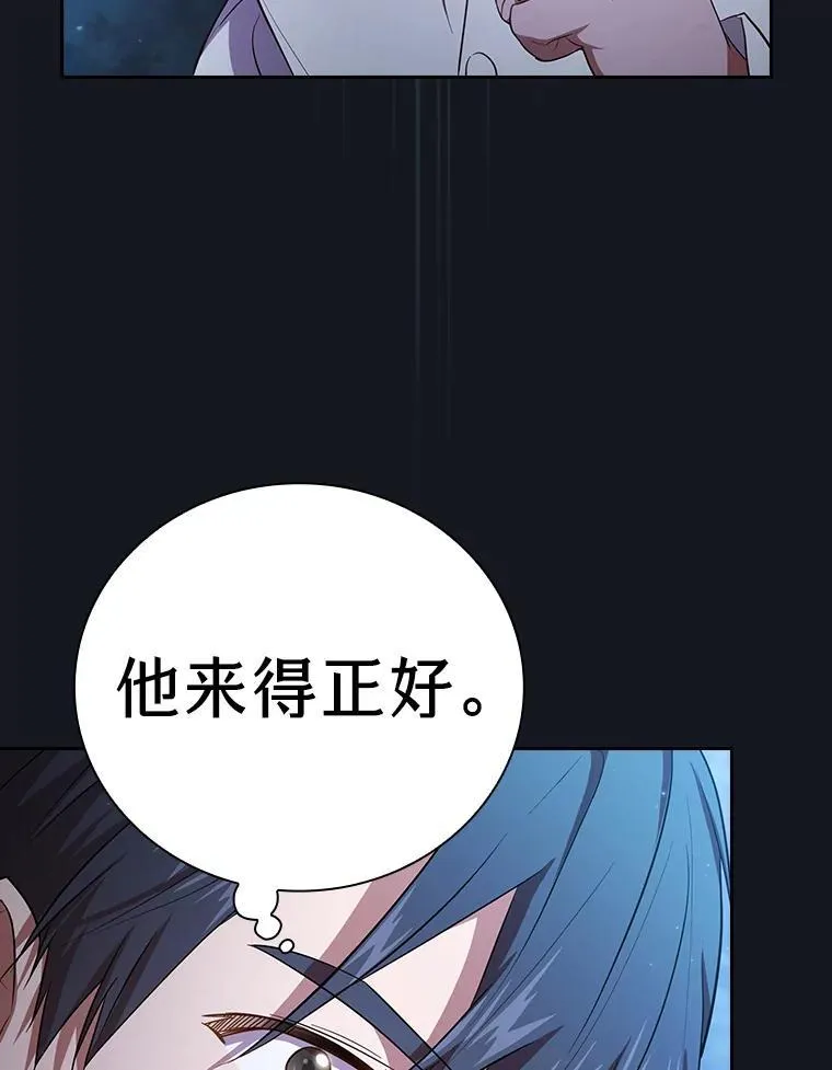 76.一波三折 第72页