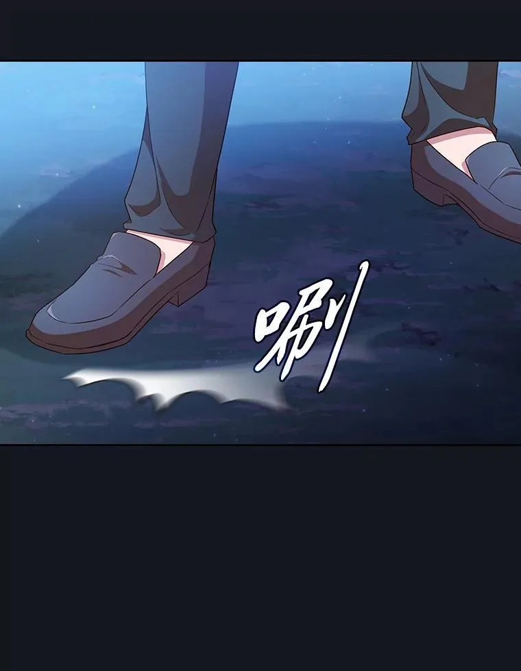 76.一波三折 第74页