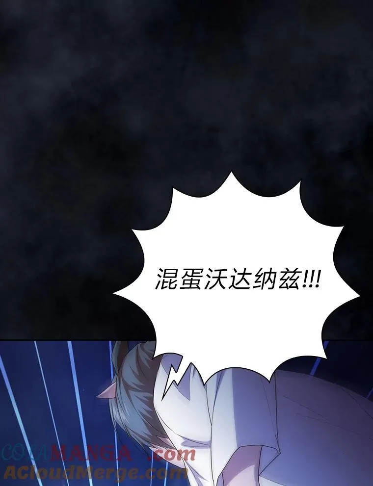 76.一波三折 第77页