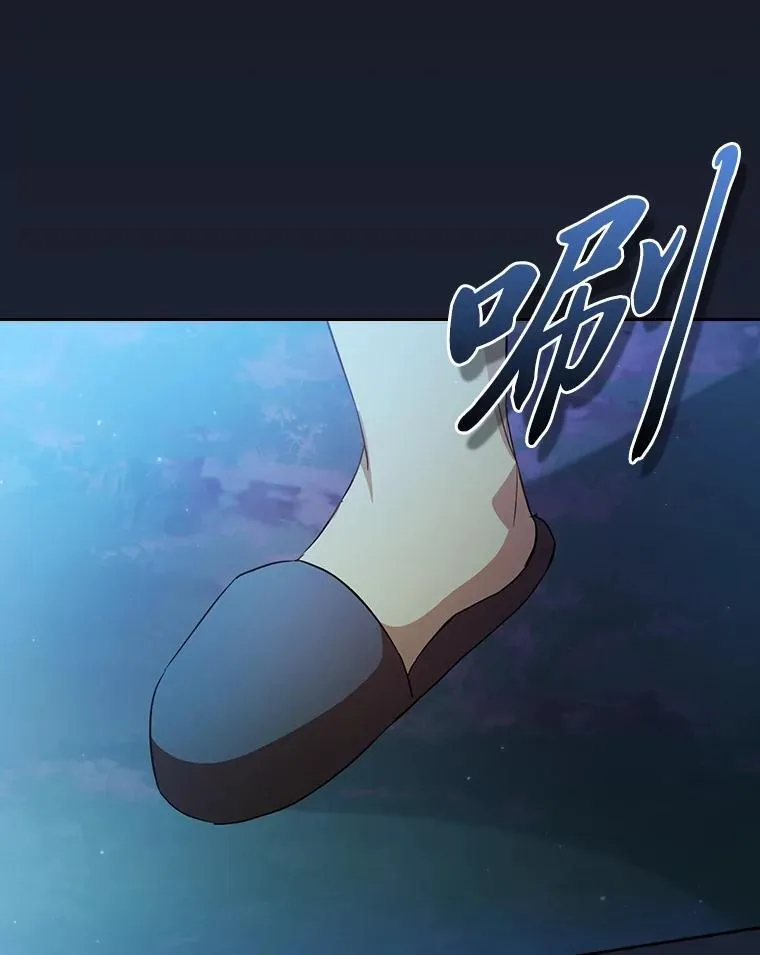 76.一波三折 第102页