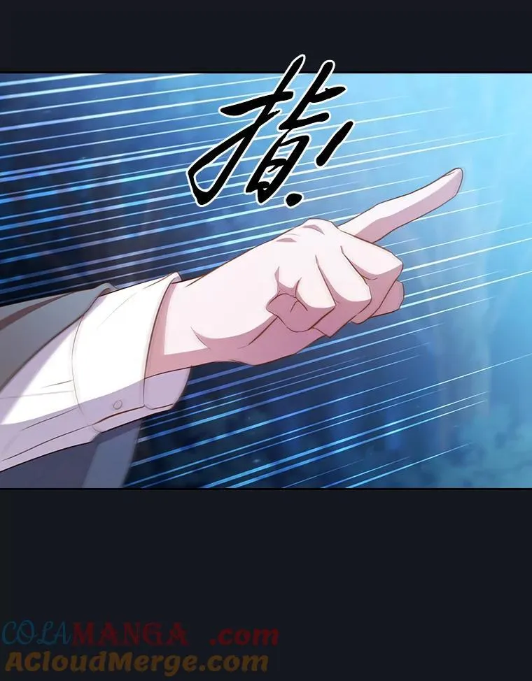 76.一波三折 第113页