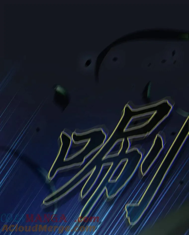 76.一波三折 第117页