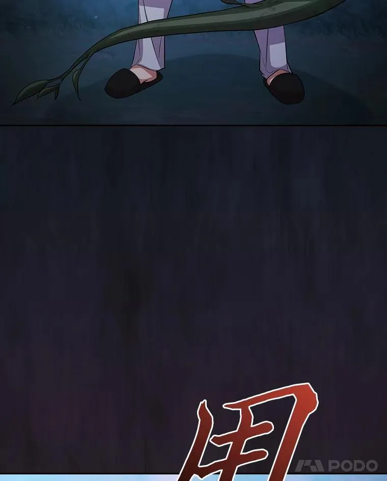 76.一波三折 第122页