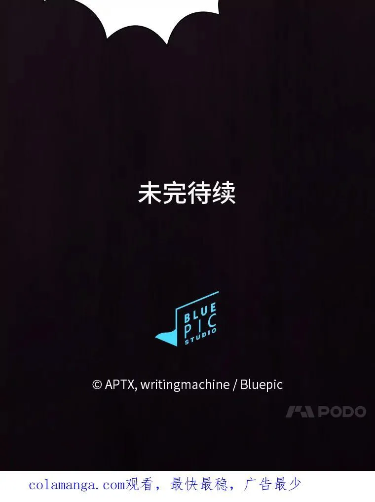 76.一波三折 第128页