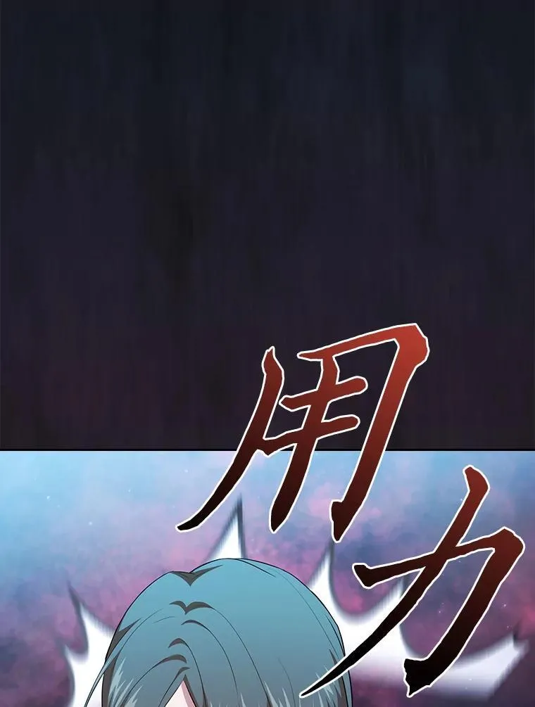 77.教授都一个德行 第3页