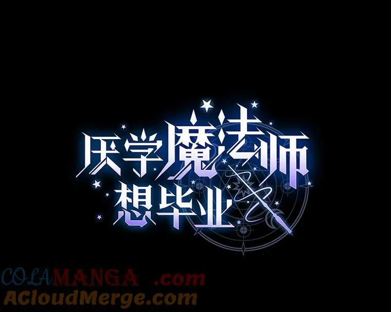 77.教授都一个德行 第9页