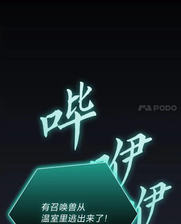 77.教授都一个德行 第11页