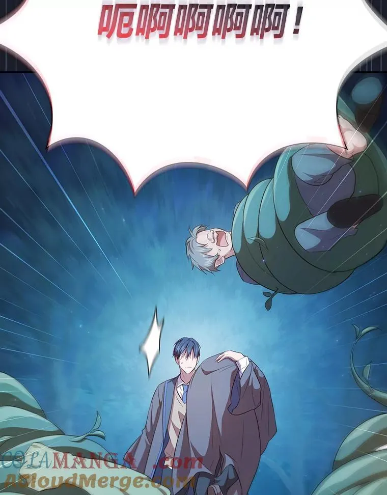 77.教授都一个德行 第17页