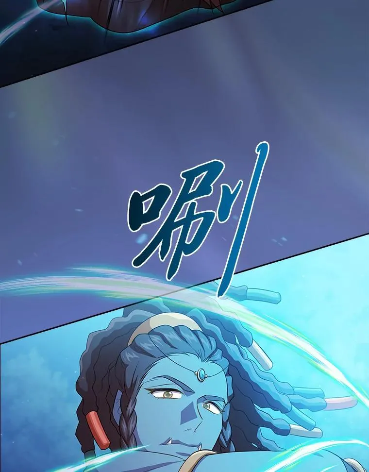 77.教授都一个德行 第23页