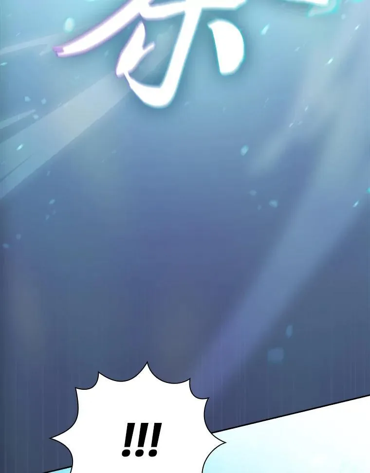 77.教授都一个德行 第27页
